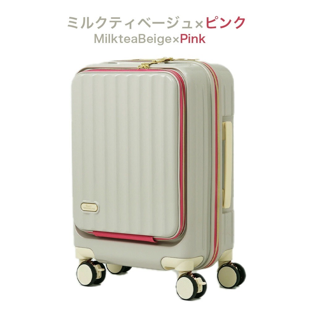 スーツケース フロントオープンファスナータイプ / ファスナーピンクミルクティーベージュ/ かわいいおしゃれレディースビジネスメンズ TY2309 ハード超軽量 TSAロック ファンシーワンダーランド|ファンシーワンダーランド / fancywonderland