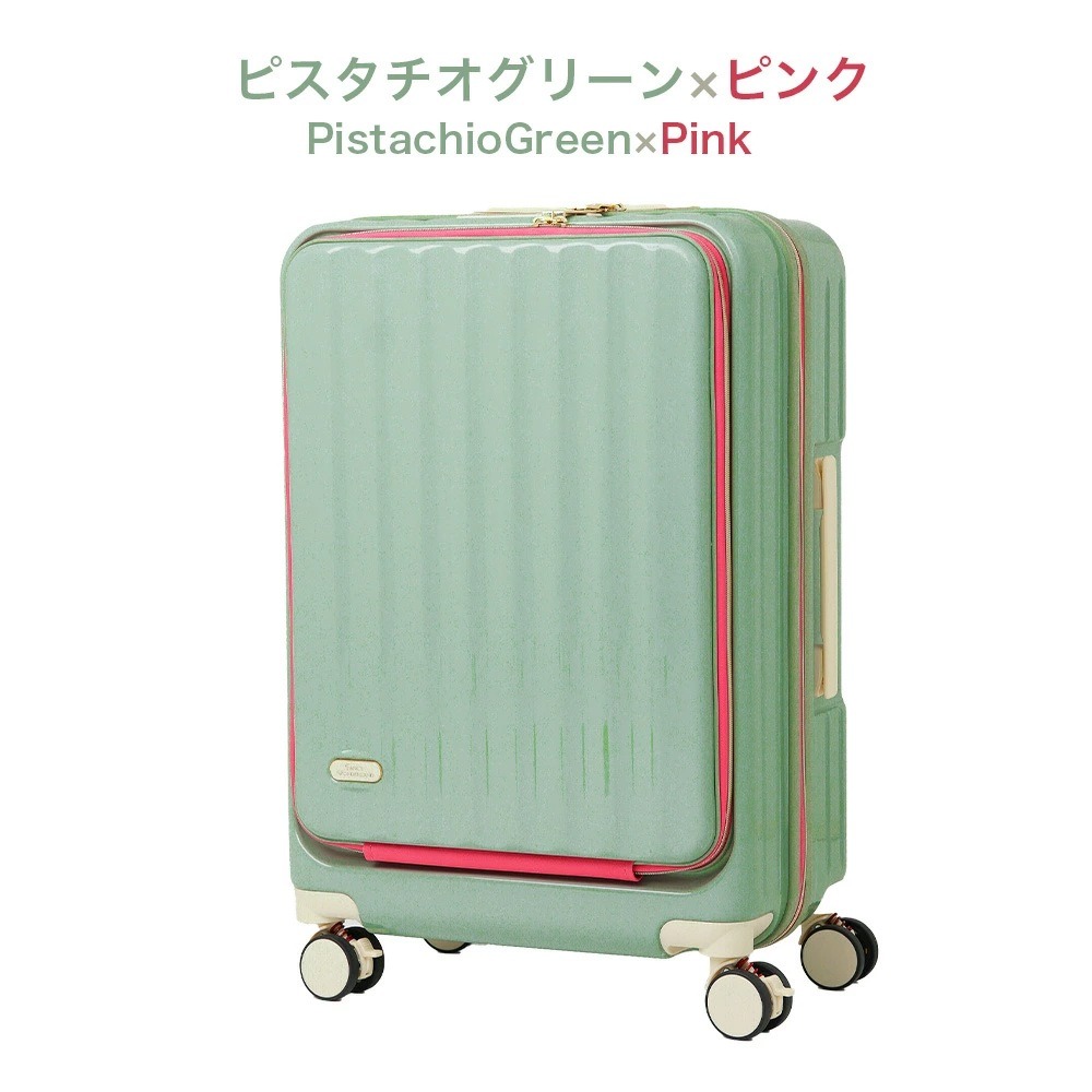 スーツケース フロントオープンファスナータイプ / ファスナーピンクピスタチオグリーン/ かわいいおしゃれ レディースビジネスメンズ TY2309 ハード超軽量 TSAロック ファンシーワンダーランド|ファンシーワンダーランド / fancywonderland