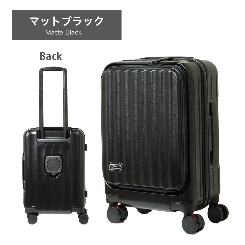 スーツケース フロントオープンファスナータイプ / マットブラック/ かわいい おしゃれ レディース ビジネス メンズ TY2309 ハード 超軽量 TSAロック ファンシーワンダーランド|ファンシーワンダーランド / fancywonderland