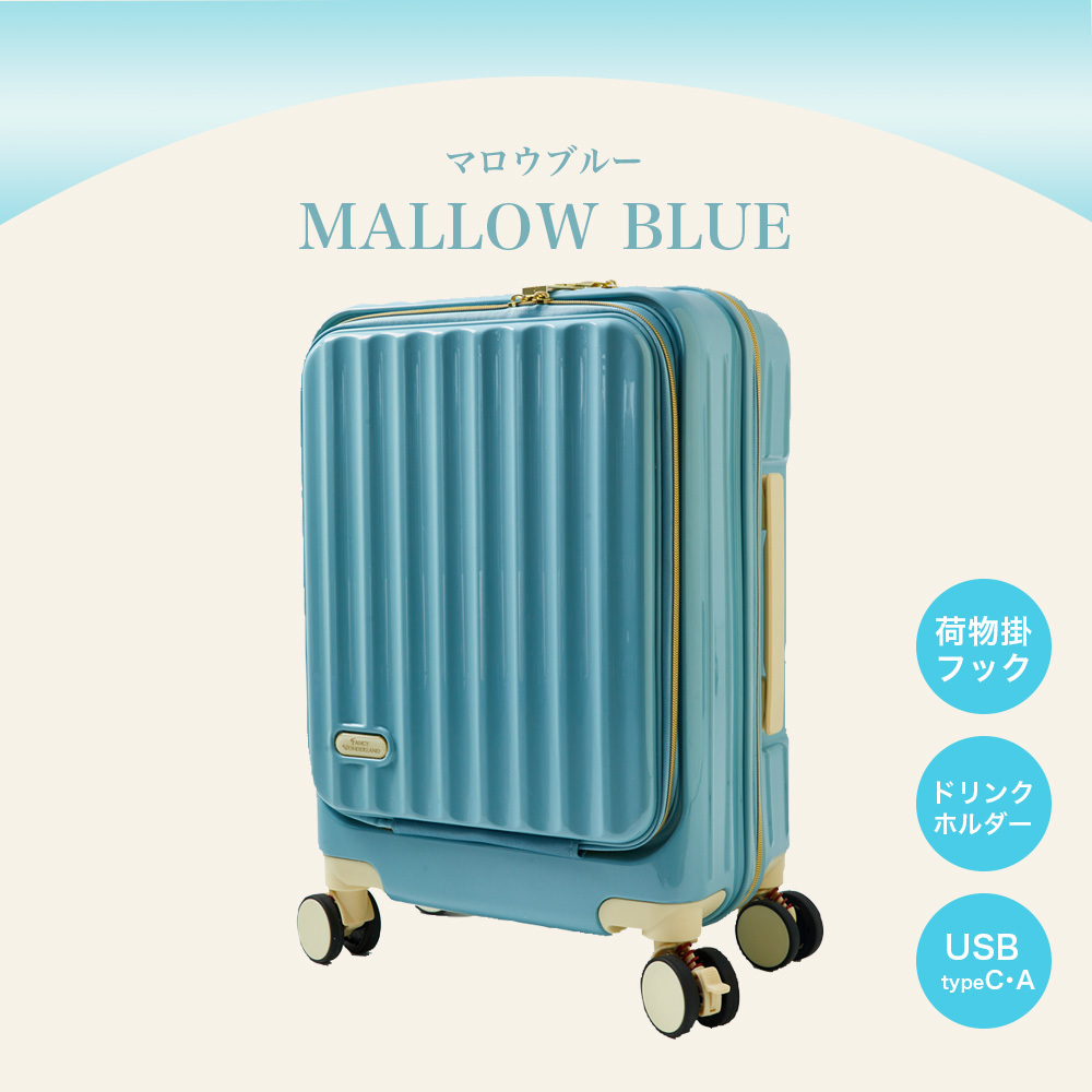 ﾌｧﾝｼｰﾜﾝﾀﾞｰﾗﾝﾄﾞ / fancywonderland（ﾌｧﾝｼｰﾜﾝﾀﾞｰﾗﾝﾄﾞ） | スーツケース フロントオープンファスナータイプ / マロウブルー/ かわいい おしゃれ レディース ビジネス メンズ TY2309 ハード 超軽量 TSAロック ファンシーワンダーランド  