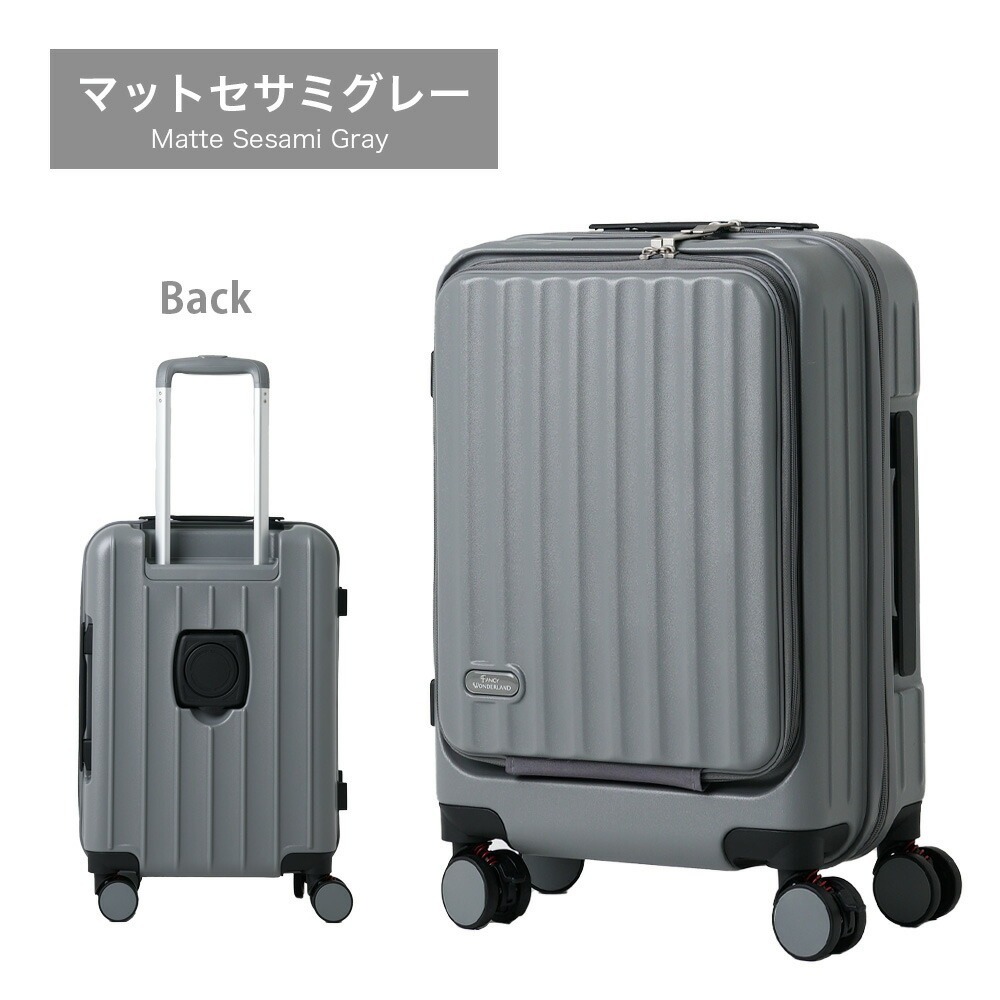 スーツケース フロントオープンファスナータイプ / マットセサミグレー/ かわいい おしゃれ レディース ビジネス メンズ TY2309 ハード 超軽量 TSAロック ファンシーワンダーランド|ﾌｧﾝｼｰﾜﾝﾀﾞｰﾗﾝﾄﾞ / fancywonderland