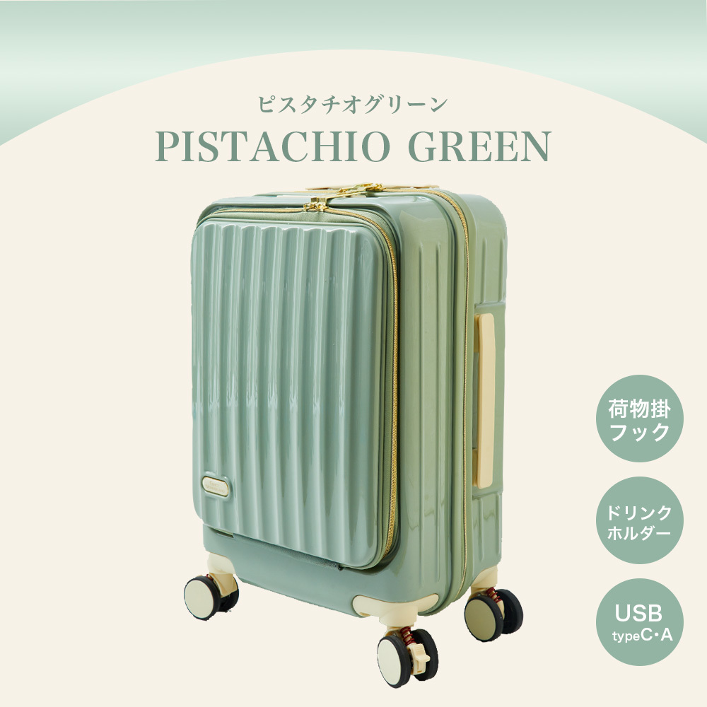 ﾌｧﾝｼｰﾜﾝﾀﾞｰﾗﾝﾄﾞ / fancywonderland（ﾌｧﾝｼｰﾜﾝﾀﾞｰﾗﾝﾄﾞ） | スーツケース フロントオープンファスナータイプ / フピスタチオグリーン/ かわいい おしゃれ レディース ビジネス メンズ TY2309 ハード 超軽量 TSAロック ファンシーワンダーランド  