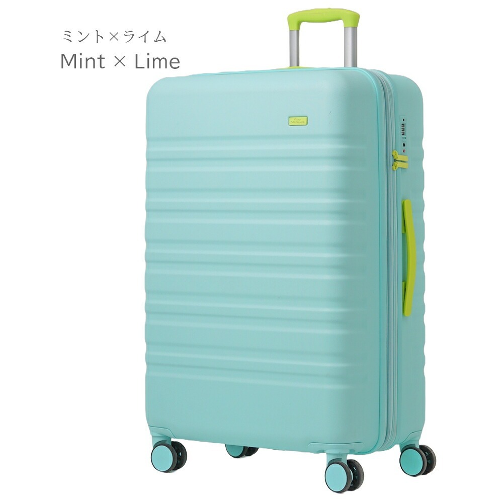 スーツケース ファスナータイプ / ミントライム/ かわいい おしゃれ レディース ビジネス メンズ TY8098 ハード 超軽量 TSAロック ファンシーワンダーランド|ﾌｧﾝｼｰﾜﾝﾀﾞｰﾗﾝﾄﾞ / fancywonderland