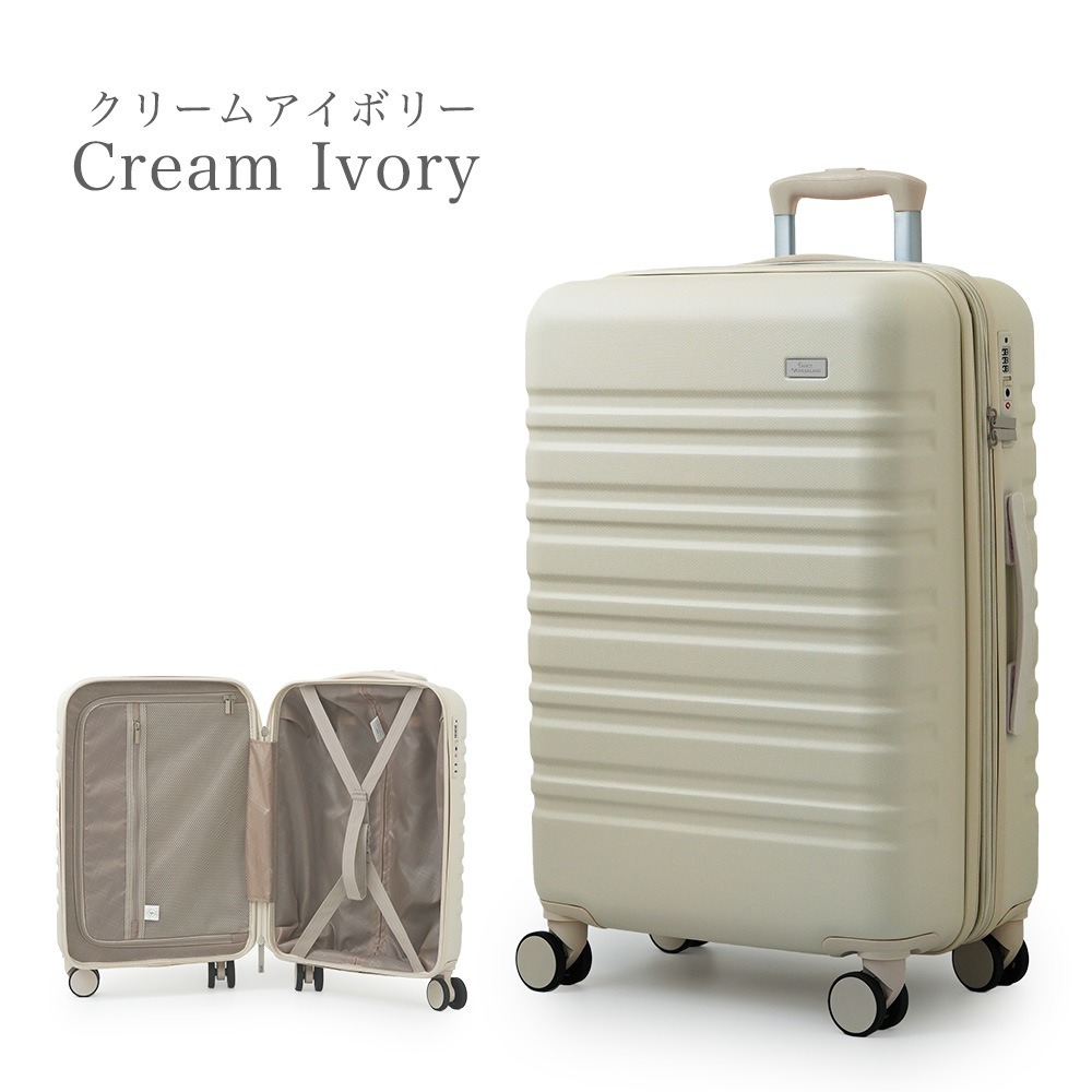 スーツケース ファスナータイプ / クリームアイボリー/ かわいい おしゃれ レディース ビジネス メンズ TY8098W ハード 超軽量 TSAロック ファンシーワンダーランド|ﾌｧﾝｼｰﾜﾝﾀﾞｰﾗﾝﾄﾞ / fancywonderland