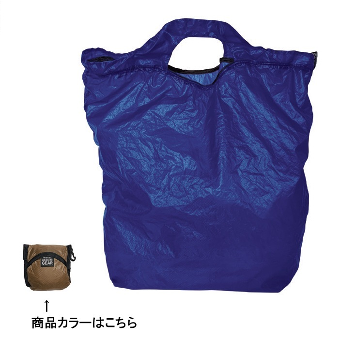 エアグロッセリーバッグ / AIR GROCERY BAG 2210900040 コヨーテ|グラナイトギア / GRANITE GEAR