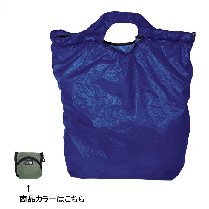 エアグロッセリーバッグ / AIR GROCERY BAG 2210900040 カッパーオキサイド|グラナイトギア / GRANITE GEAR