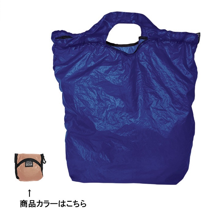 エアグロッセリーバッグ / AIR GROCERY BAG 2210900040 ミューテッドピーチ|グラナイトギア / GRANITE GEAR