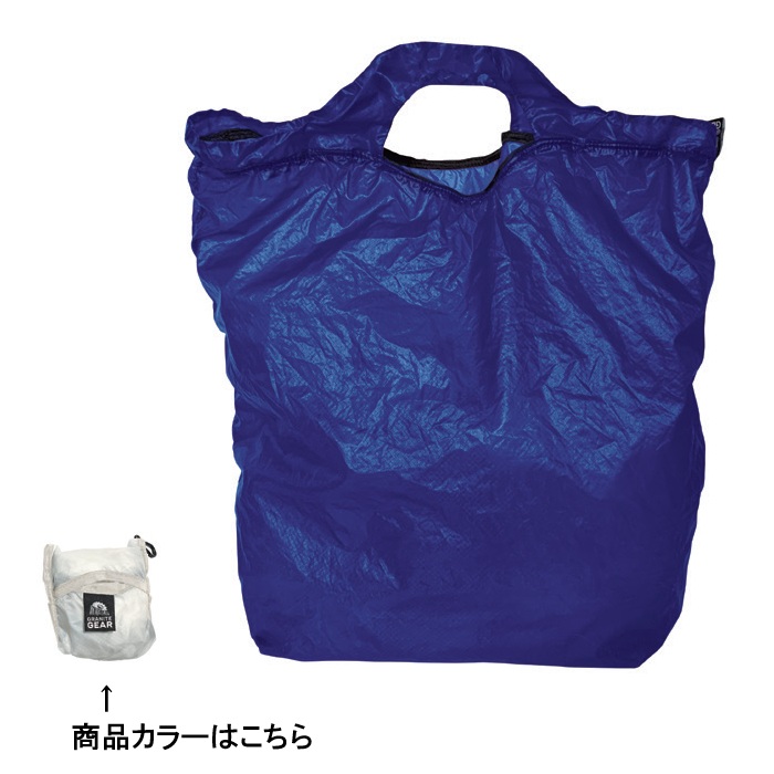 エアグロッセリーバッグ / AIR GROCERY BAG 2210900040 ホワイト|グラナイトギア / GRANITE GEAR