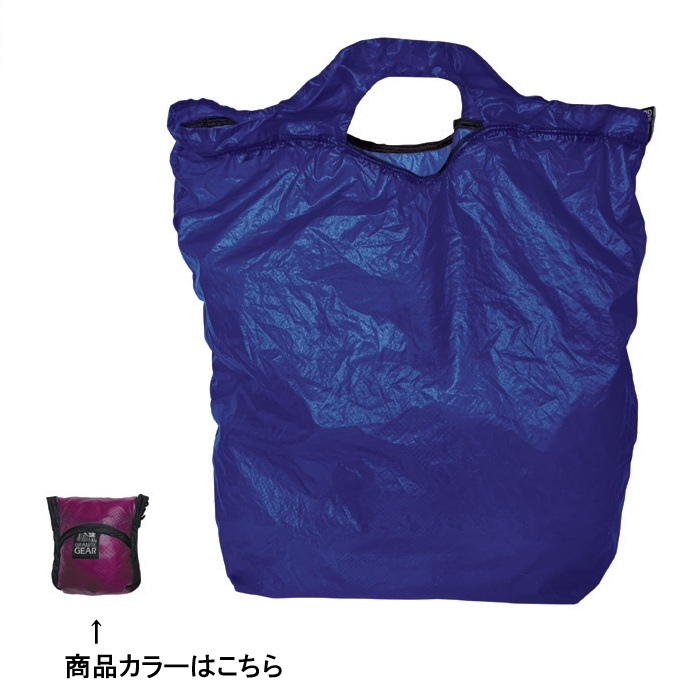 エアグロッセリーバッグ / AIR GROCERY BAG 2210900040 グレープ|グラナイトギア / GRANITE GEAR