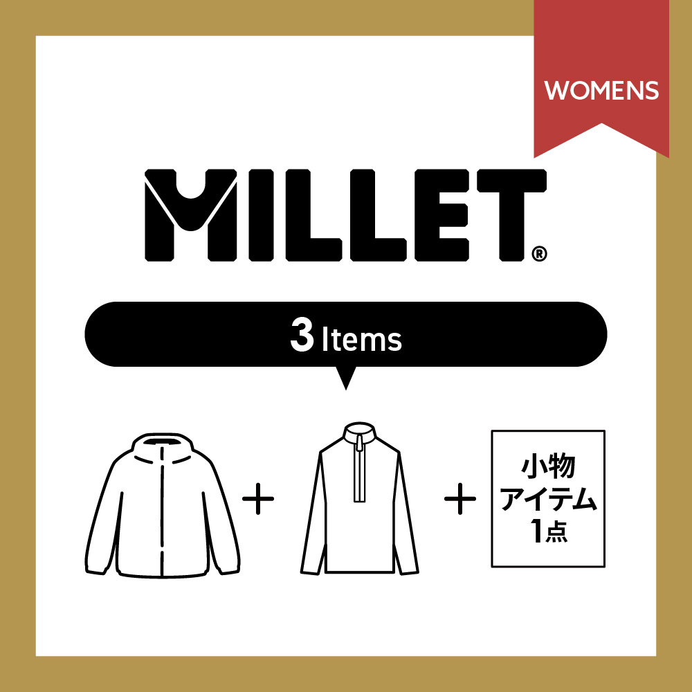 ミレー / MILLET(ミレー) | 【福袋】ミレー税込27,990円(税込56,000円相当)ウィメンズ・薄手インサレーションジャケット・ハーフジップシャツ・ハット(2026年1月初旬お届け)