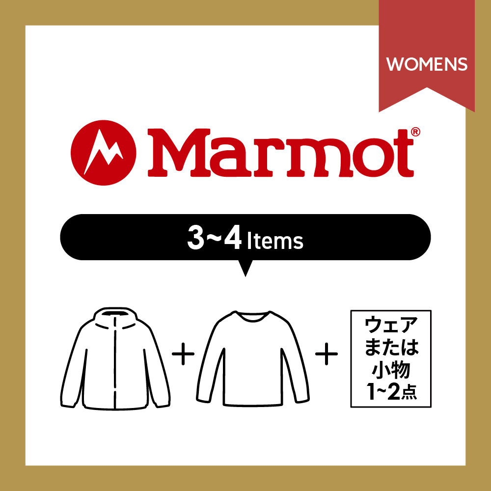 マーモット / Marmot(マーモット) | 【福袋】マーモット税込17,990円(税込33,000円相当)ウィメンズ・ジャケット・ロングスリーブ・ウェアまたは小物1~2点(2026年1月初旬お届け)
