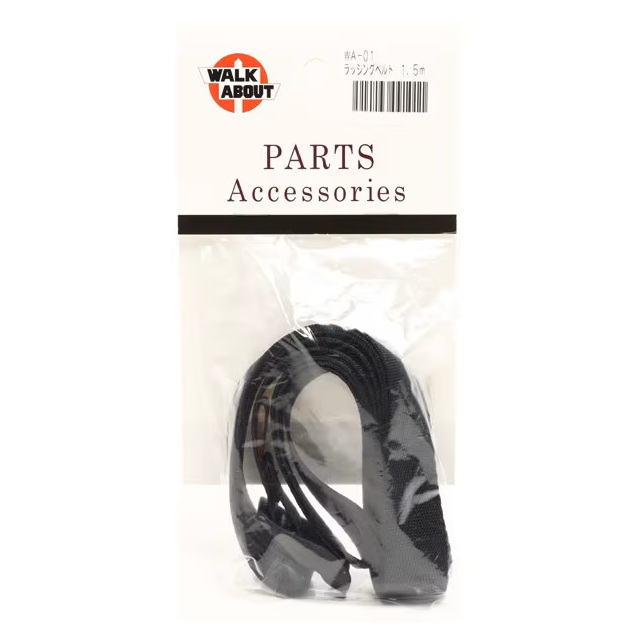 ウォークアバウト / WalkAbout（ウォークアバウト） | ラッシングベルト 1.5m / WA-01 ブラック