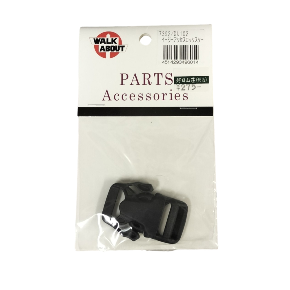 イージーアクセスロックスター 20mm / 7392/DU102 ブラック【期間限定価格/アウトレット】|ウォークアバウト / WalkAbout
