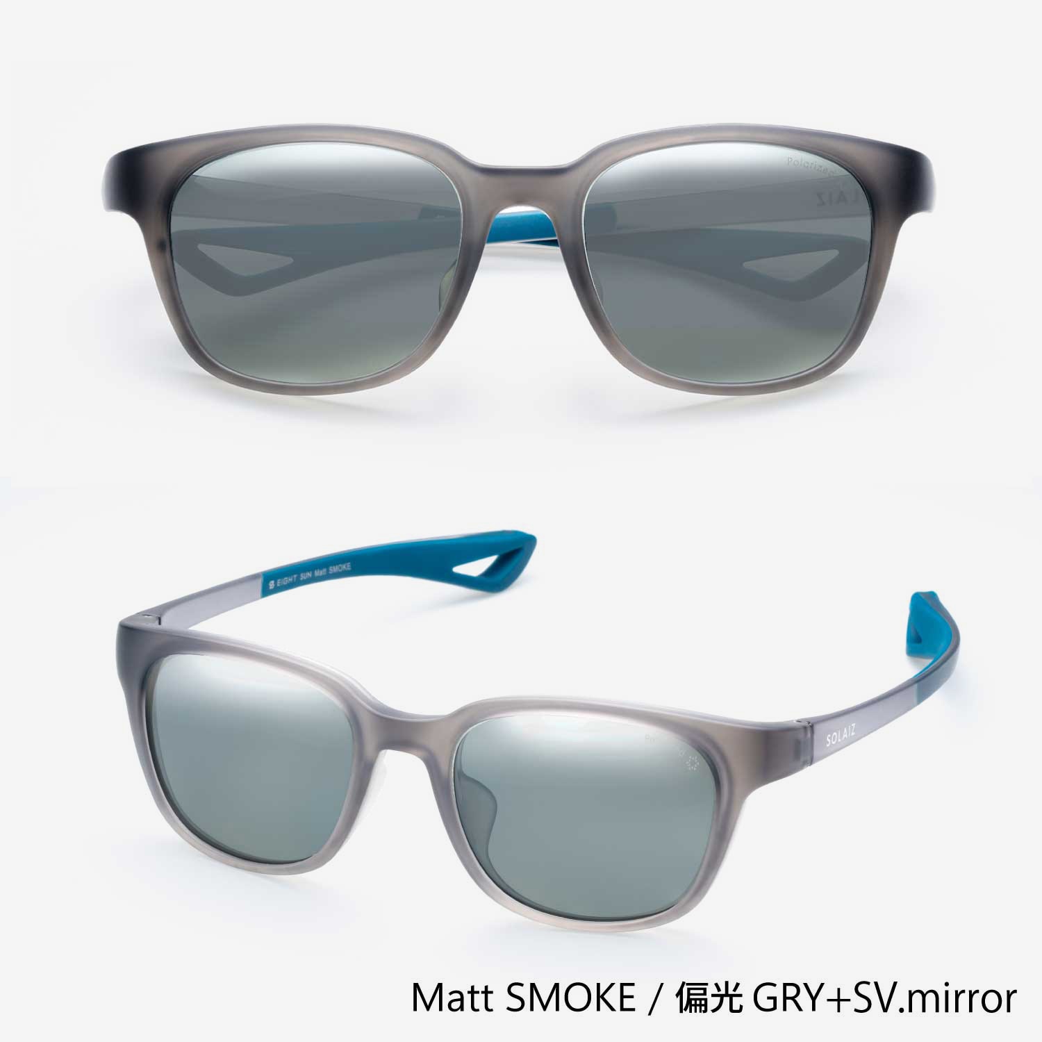 SOLAIZ / ソライズ（ソライズ） | EIGHTSERIES EIGHTSUN / Matt SMOKE / 偏光GRY+SV.mirror 084