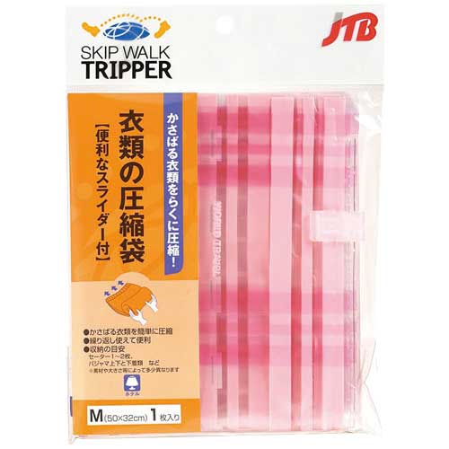 衣類の圧縮袋 M 1枚入 / 40122|JTB商事 /  JTB TRADING