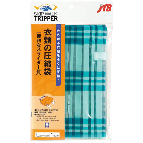 衣類の圧縮袋 L 1枚入 / 40123|JTB商事 /  JTB TRADING