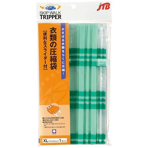衣類の圧縮袋 XL １枚入|JTB商事 /  JTB TRADING