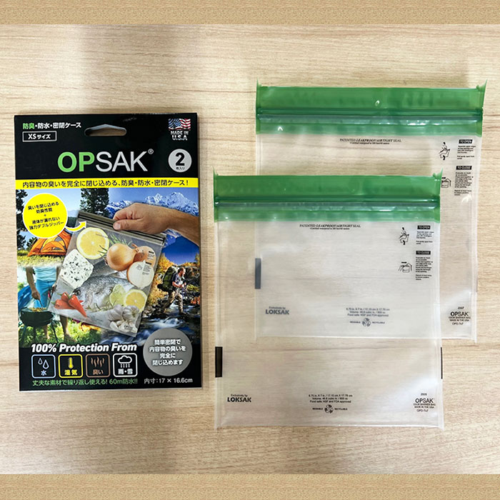 OPSAK 防臭バック XS 2枚入 / OPD2-7X7|ロックサック / LOKSAK