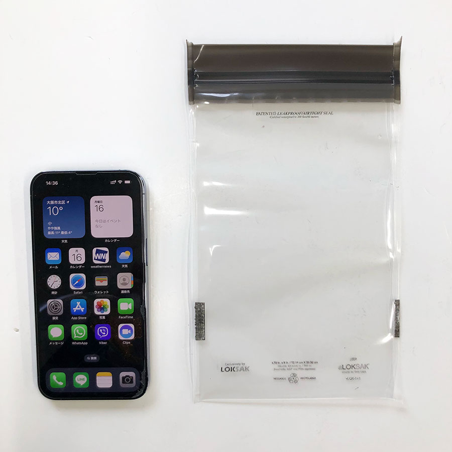 ロックサック / LOKSAK（ロックサック） | aLOKSAK 防水マルチケース スマートフォン XL 2枚入 / ALOKD2－5X8