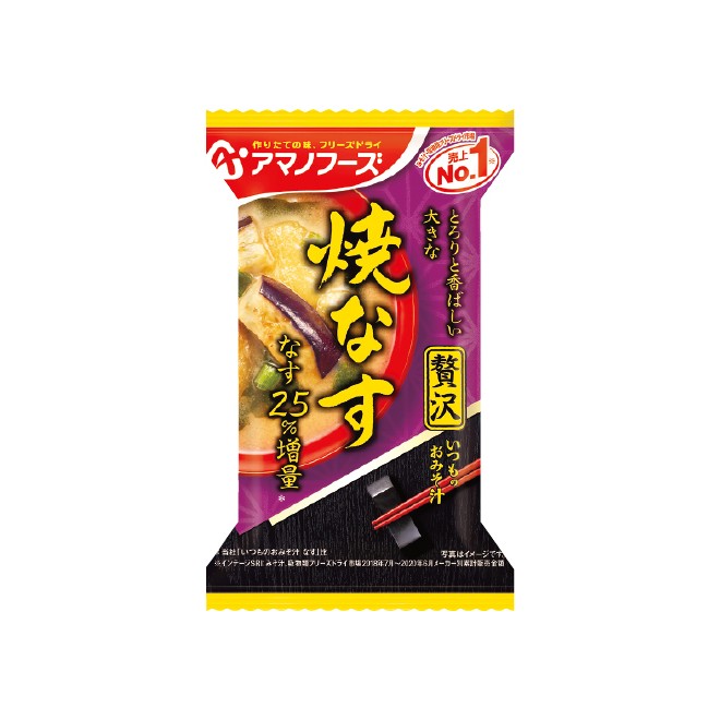 いつものおみそ汁贅沢 / 焼なす|アマノフーズ / AMANO FOODS