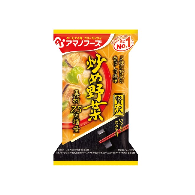 いつものおみそ汁贅沢 / 炒め野菜|アマノフーズ / AMANO FOODS