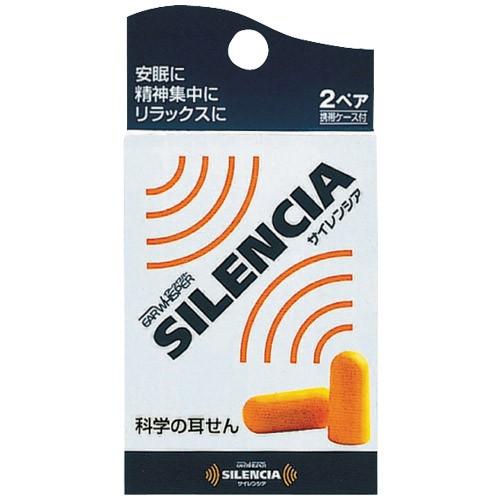 ハイマウント / HighMOUNT（ハイマウント） | イヤーウィスパー サイレンシア / 40005 オレンジ