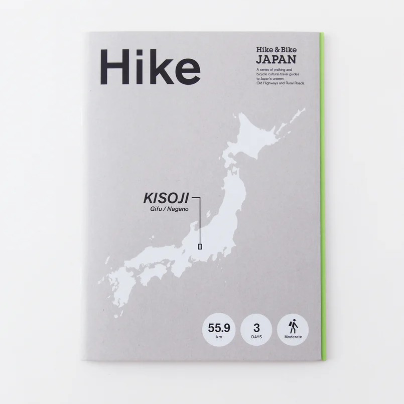 ペーパースカイ / PAPERSKY（ペーパースカイ） | PAPERSKY TOOLS KISOJI - Gifu / Nagano | HIKE Cultural Travel Guide / PS072 木曽路 ［25FW］