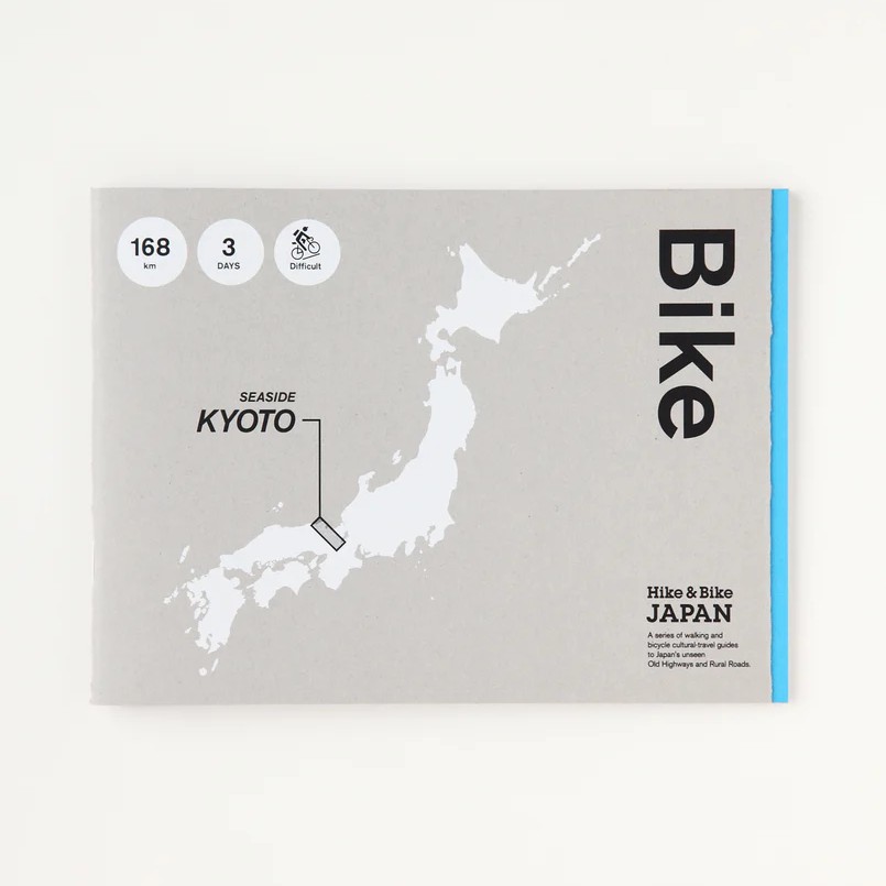 ペーパースカイ / PAPERSKY（ペーパースカイ） | PAPERSKY TOOLS seaside KYOTO | BIKE Cultural Travel Guide / PS073 海の京都 ［25FW］