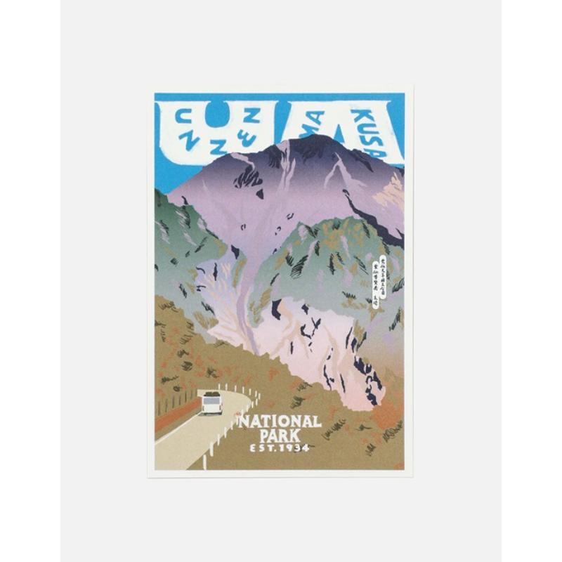 ペーパースカイ / PAPERSKY（ペーパースカイ） | National Parks of JP POSTCARD【雲仙天草】 / PS143