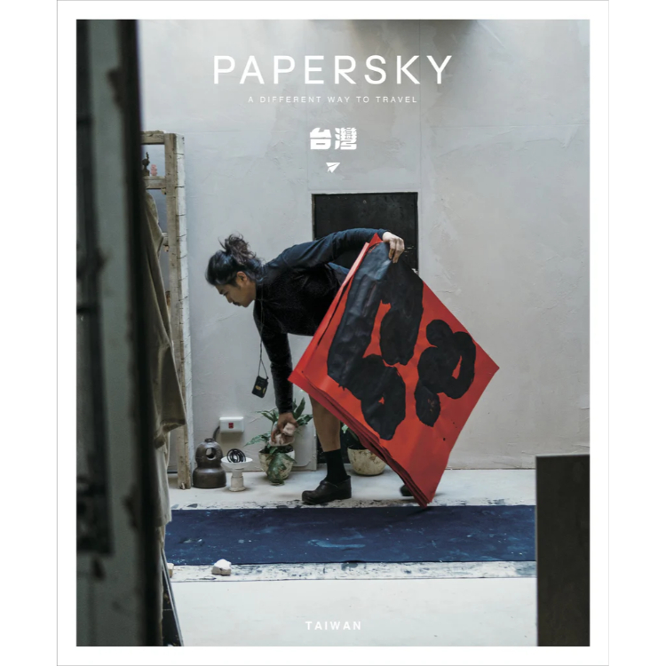 ペーパースカイ / PAPERSKY（ペーパースカイ） | PAPERSKY / ＃68 PSM068 TAIWAN|“Tea in the Park”