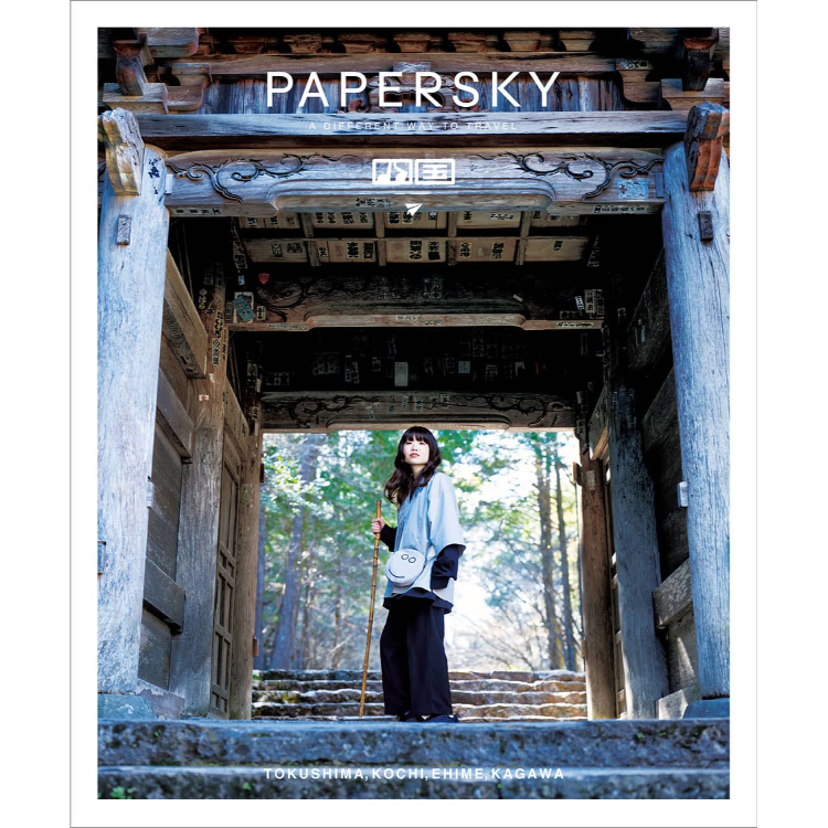 ペーパースカイ / PAPERSKY（ペーパースカイ） | PAPERSKY / ＃70 PSM070 SHIKOKU | Zen Hiker