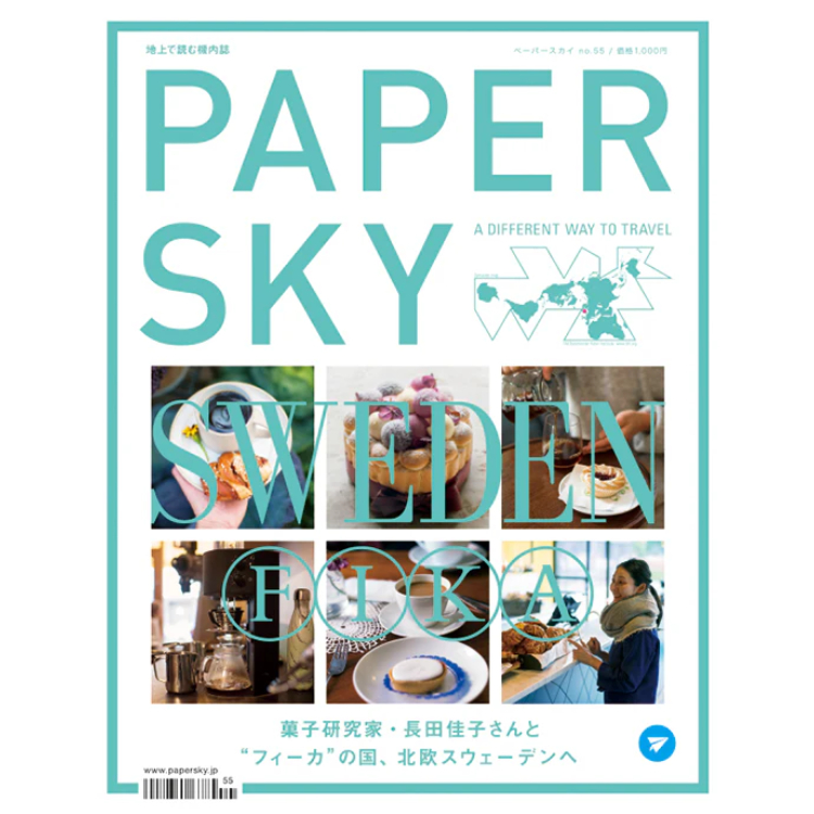 ペーパースカイ / PAPERSKY（ペーパースカイ） | PAPERSKY / ＃55 PSM055 SWEDEN | fika
