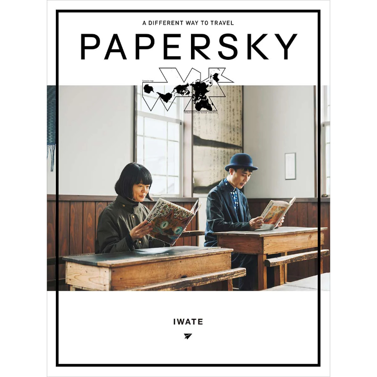 ペーパースカイ / PAPERSKY（ペーパースカイ） | PAPERSKY / ＃65 PSM065 IWATE | Kenji Miyazawa
