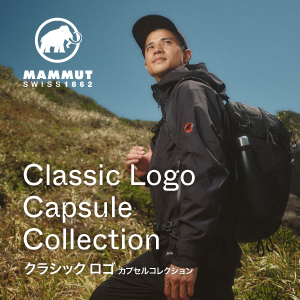 マムート / MAMMUT