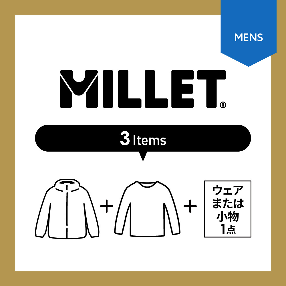 ミレー / MILLET(ミレー) | 【福袋】ミレー税込20,990円(税込42,000円相当)メンズ・ジャケット・ロングスリーブシャツ・ウェアまたは小物1点(2026年1月初旬お届け)