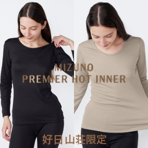 ミズノ / MIZUNO