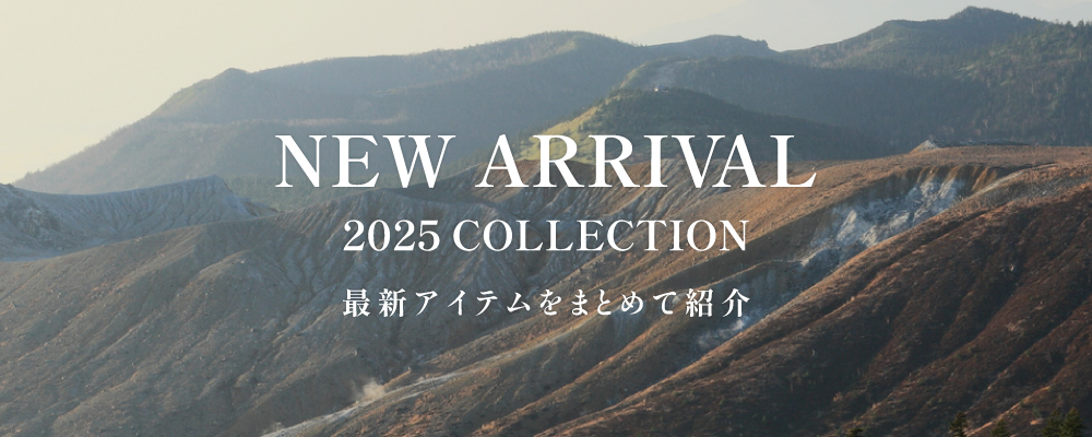 2025 NEW SEASON