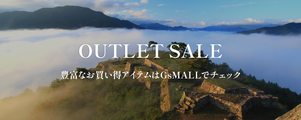 OUTLET SALE