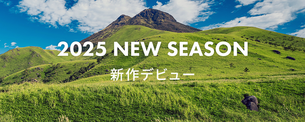 2025 NEW SEASON