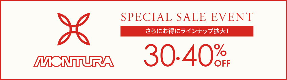 MONTURA SPECIAL SALE EVENT