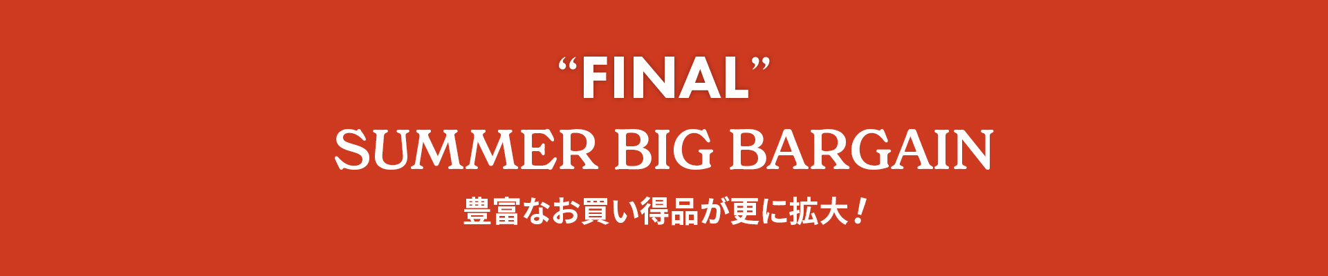 FINAL SUMMER BIG BARGAIN
