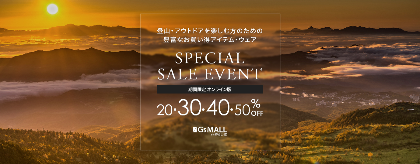 SPECIAL SALE EVENT