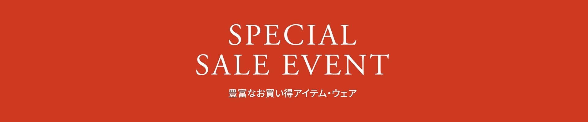 SPECIAL SALE EVENT