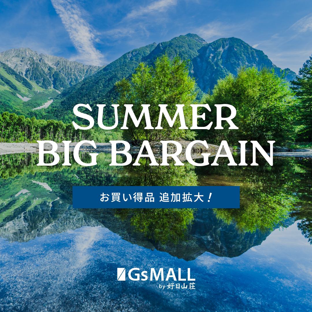 SUMMER BIG BARGAIN