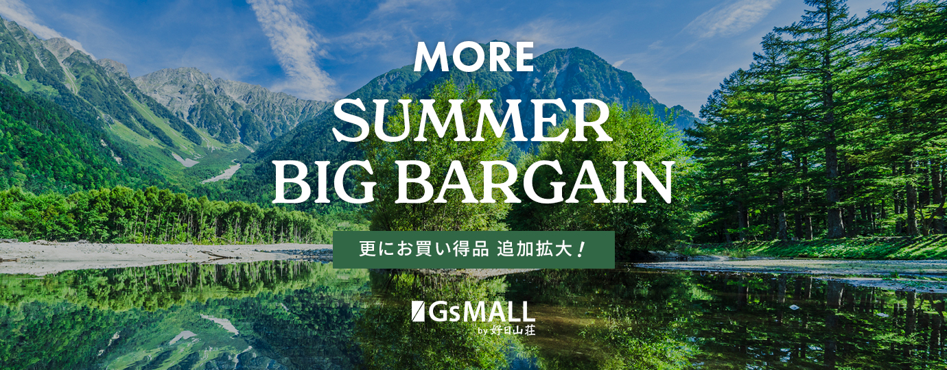 SUMMER BIG BARGAIN