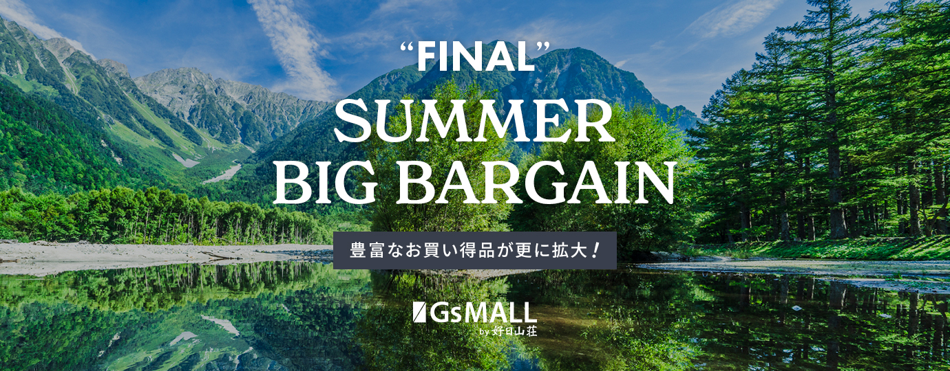SUMMER BIG BARGAIN
