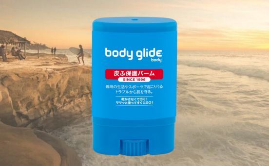 ボディーグライド / Body Glide